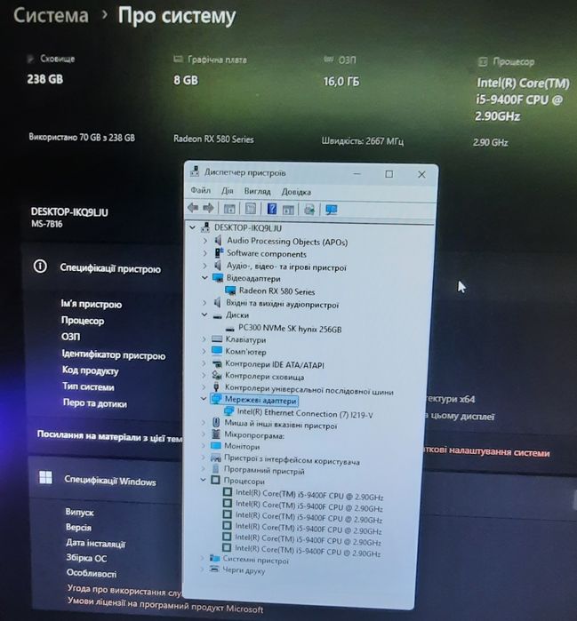 i5 9400f rx580 - купити комп'ютери та комплектуючі - Ціна на OLX.ua