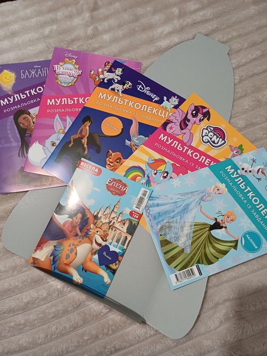 5+1 набір розмальовок