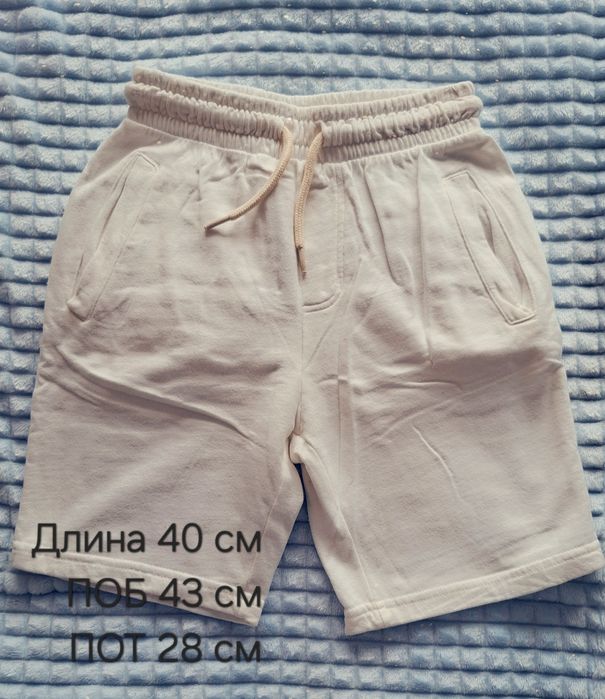 Трикотажные шорты  Next