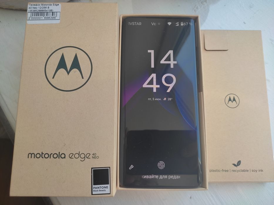 motorola edge 40 neo - купить мобильные телефоны и смартфоны