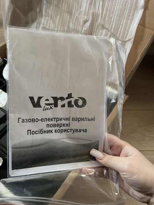 Варочная поверхность