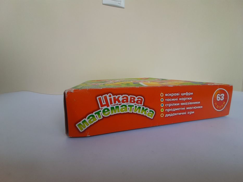 Дидактична гра Цікава математика 63 розумні пазли для дітей від 3 рокі