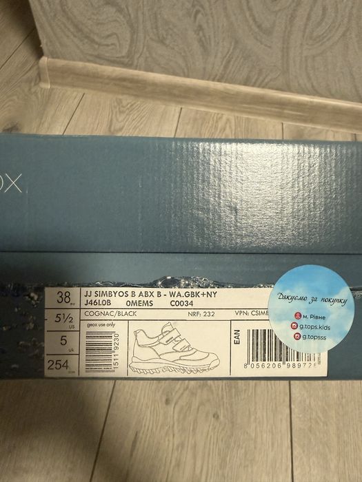 Дитячі демісезонні ботинки Geox
