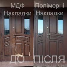 Реставрація вхідних дверей