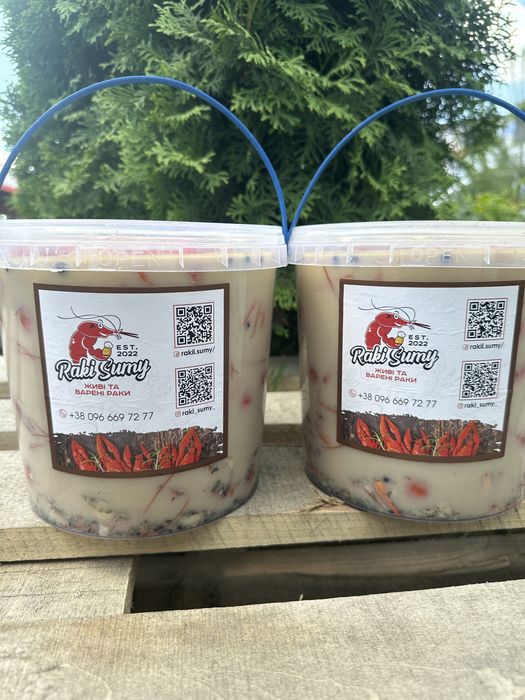 Живі та варені Раки в наявності.