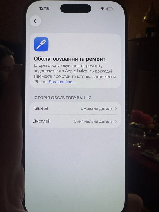 Розблокування та програмний ремонт телефонів — Android і iPhone