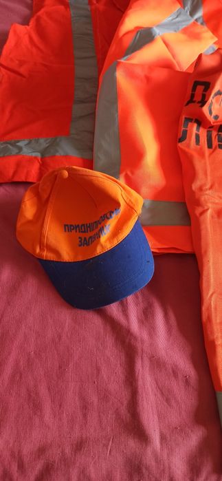 Жилети сигнальні робочі