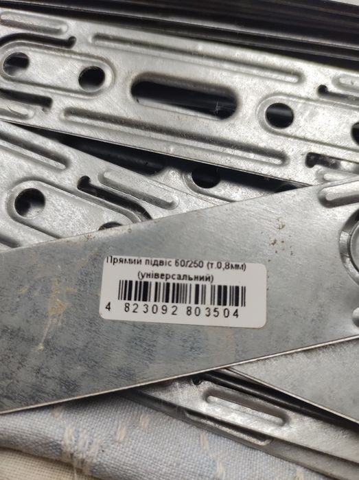 Підвіс П-подібний універсальний 60х250 мм (т 0.8 мм)