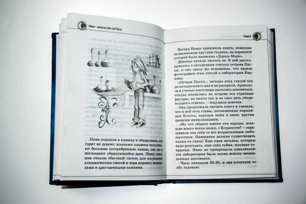 Муни Витчер. Серия Нина. 3 книги