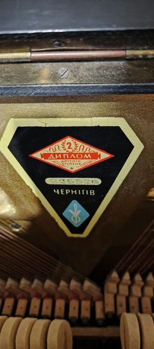 Отдам Пианино за шоколадку