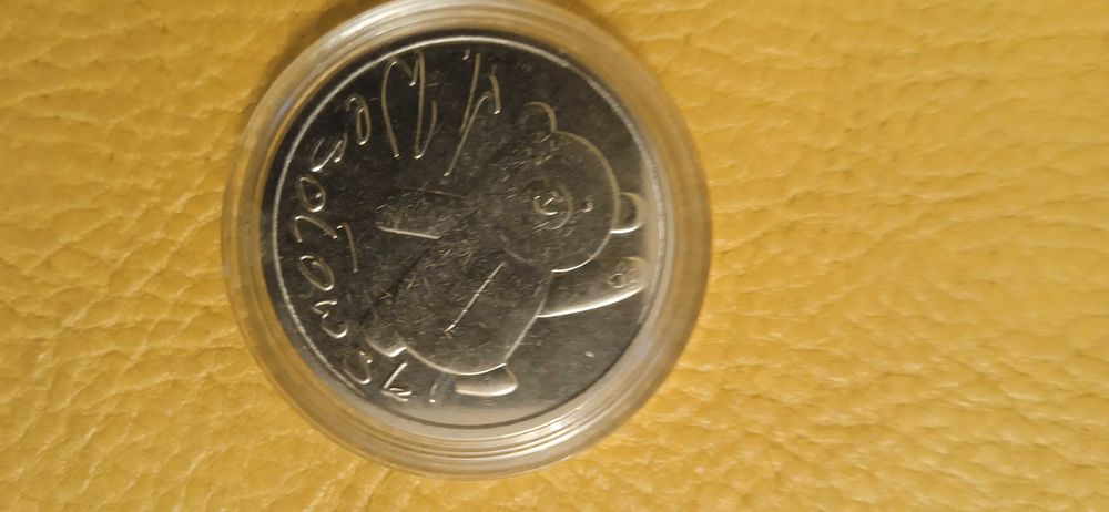 Moneta kolekcjonerska