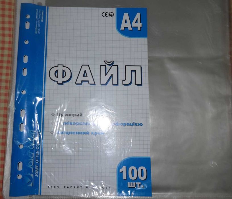 Файлы для документов