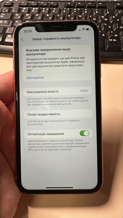 Продам Iphone XR 128gb coral