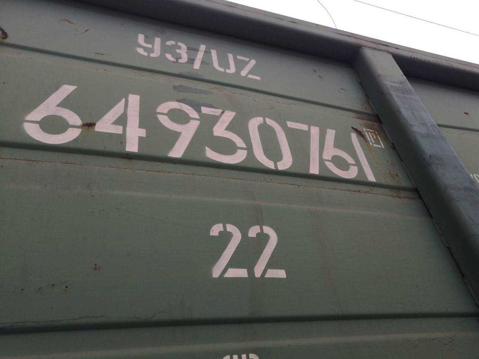 Напіввагони 12-4106