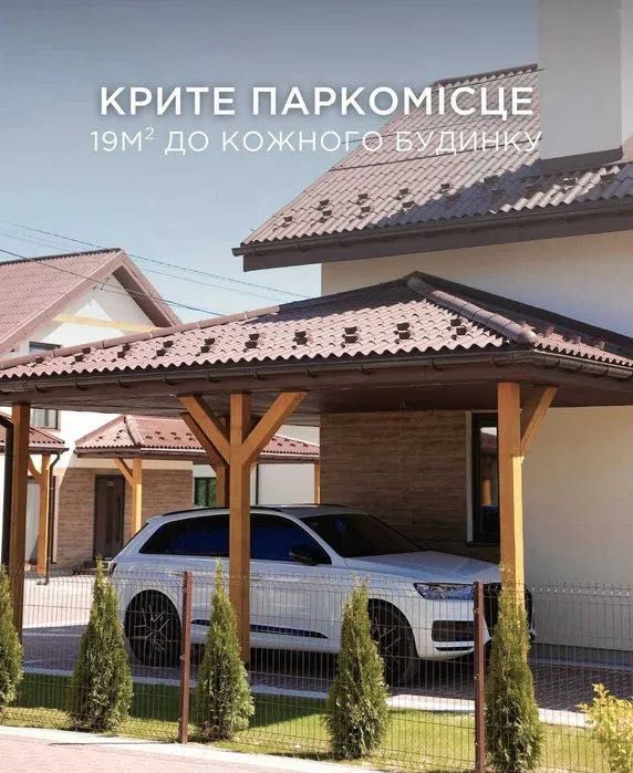 Продаж окремого будинку 15 хв. від Львова КМ "Буде Дім»  Деревач