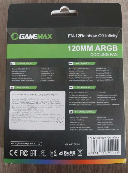 Вентиляторы 120 мм к корпусу компьютера (ЧИТАЙ ОПИСАНИЕ]