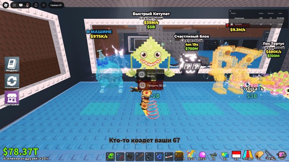 брейнрот Кетупат кепат и два есока секолоха