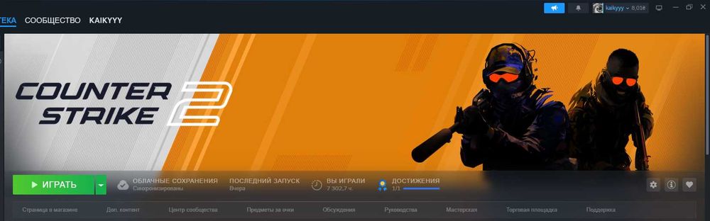 Тренер CS2 | 3500 Elo Faceit | Індивідуальне навчання Counter-Strike 2