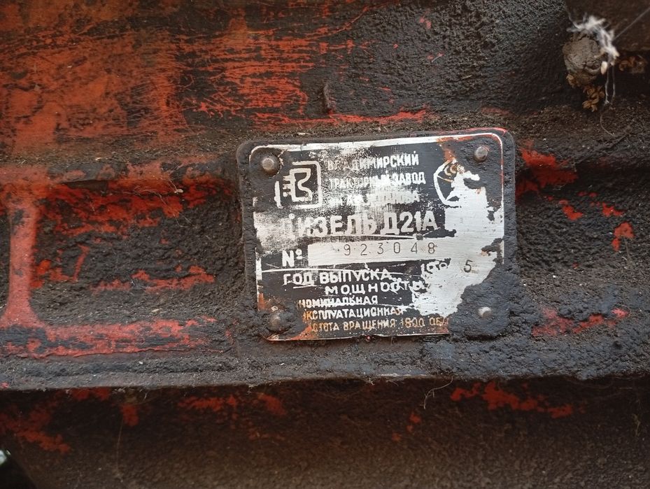 Мотор Т25 робочий