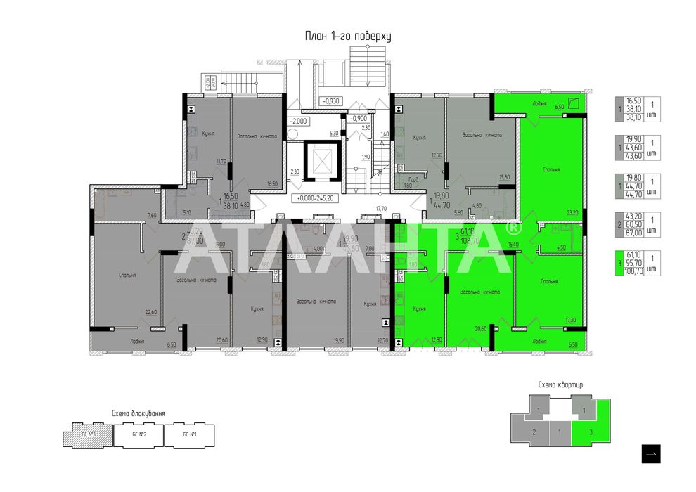3-кімнатна НОВОБУДОВА, 108.7 кв.м.