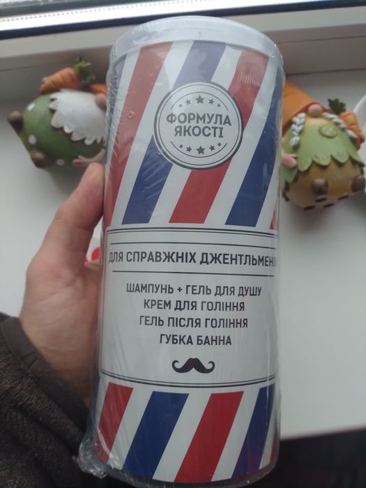 Подарунковий чоловічий набір Формула якості  для джентельменів