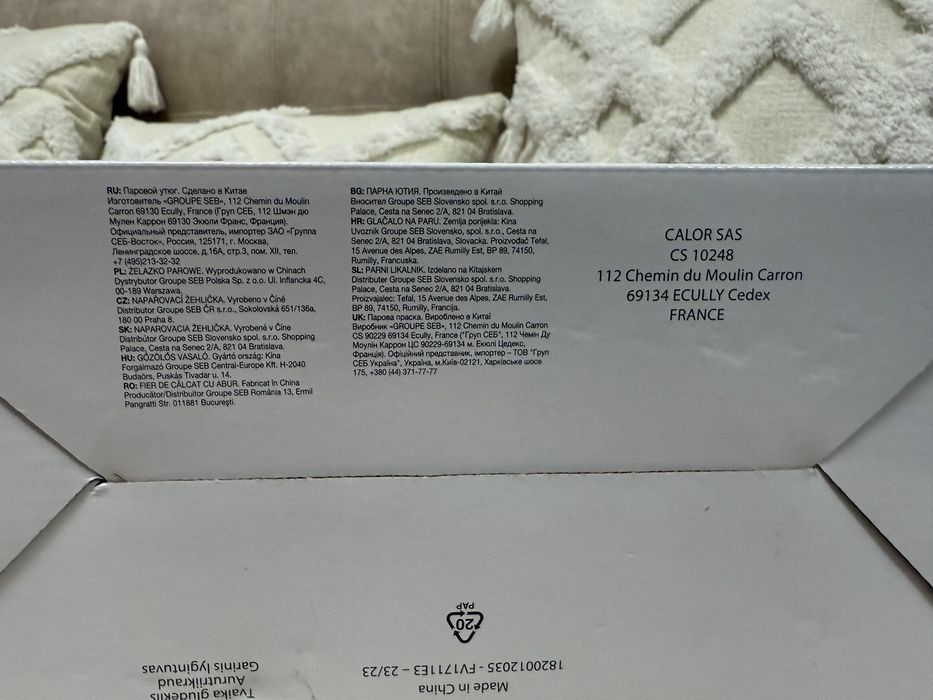 Нова праска Tefal