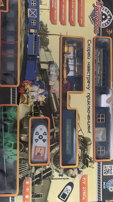 Класичний експрес