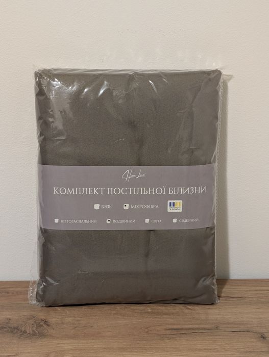 Комплект постільної білизни євро простирадло наволочка підковдра