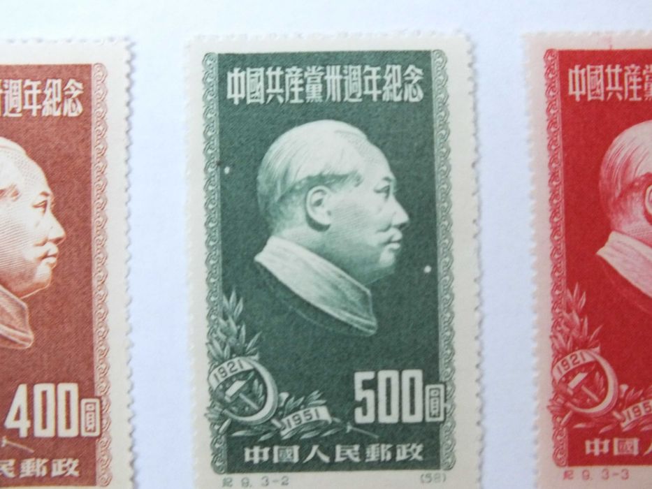 Znaczki Chiny-Seria Mao Zedong 1951r. Mi 110-12