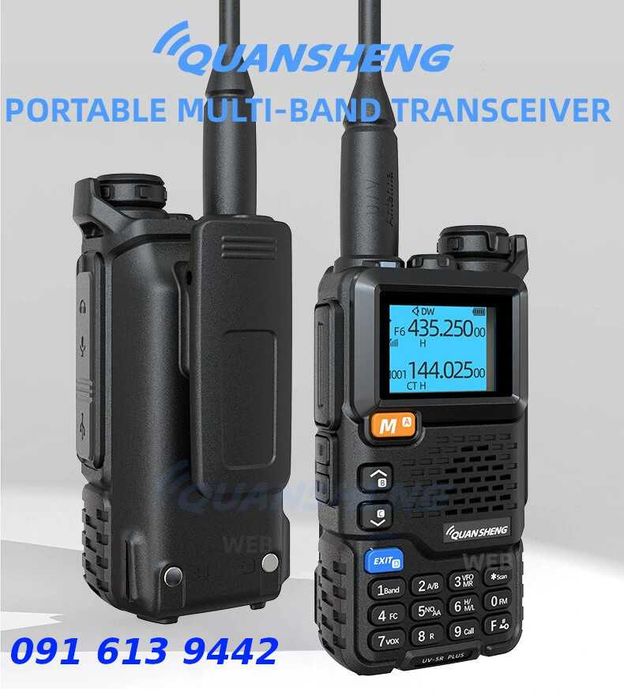 Рация Quansheng UV-5R Plus