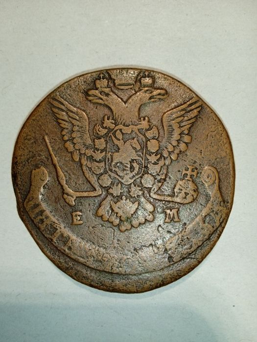 Пять копеек. 1777 и 1786 год.