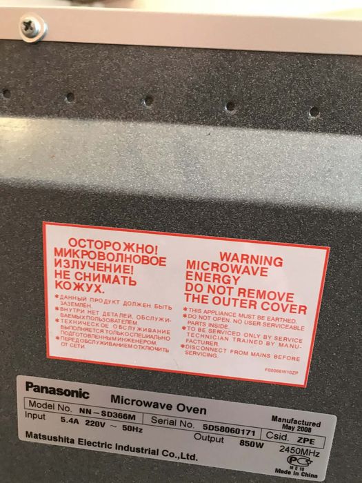 Инверторная микроволновая печь Panasonic NN -- SD366M. См. описание