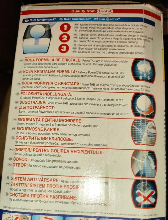 Продам вологопоглинач