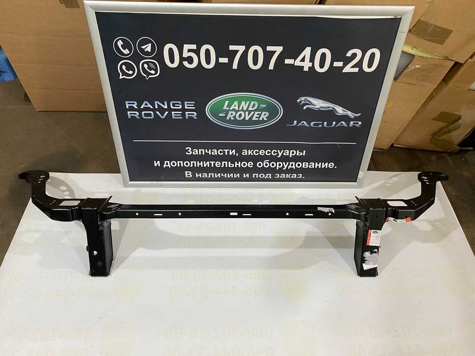 Передня панель, рама, верхній підсилювач Jaguar F-Pace Ф-Пейс X761