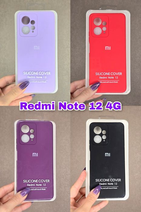 Чохол Xiaomi Redmi 12 Redmi Note 12 Pro 4G чехол Silicone Cover редми