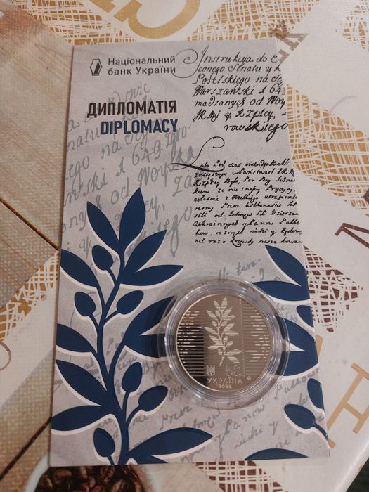 Пропоную на обмін монету НБУ "ДИПЛОМАТІЯ"