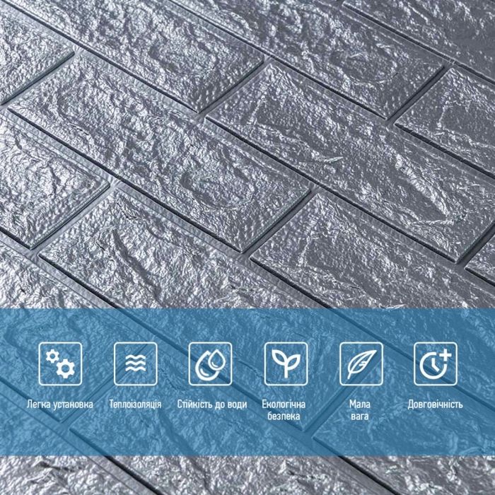 ТОП ПРОДАЖІВ! Самоклеючі 3Д панелі Декор 3Д шпалери Обои пвх рулон