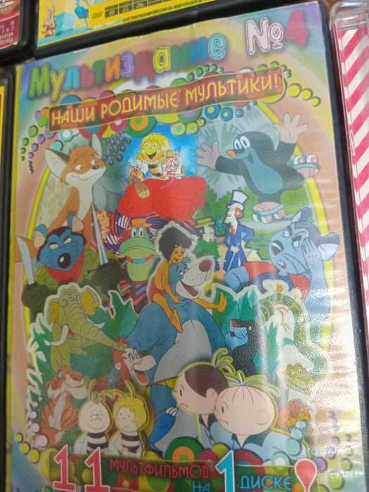Мультики двд диски