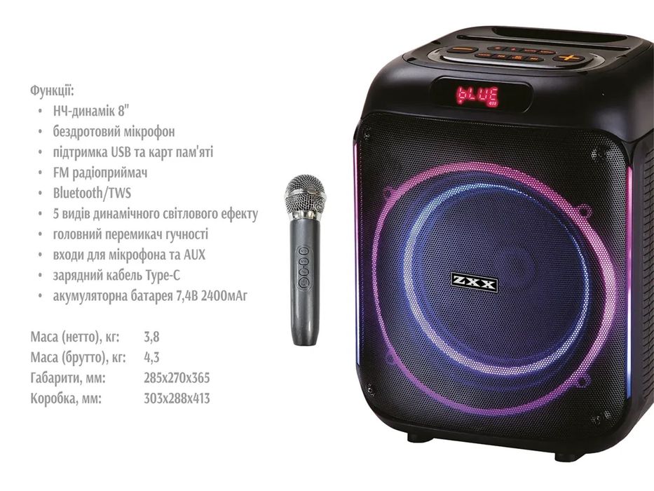 Портативна колонкаZXX-5502 800Вт 28,5х27,0х36,5см потужна колонка