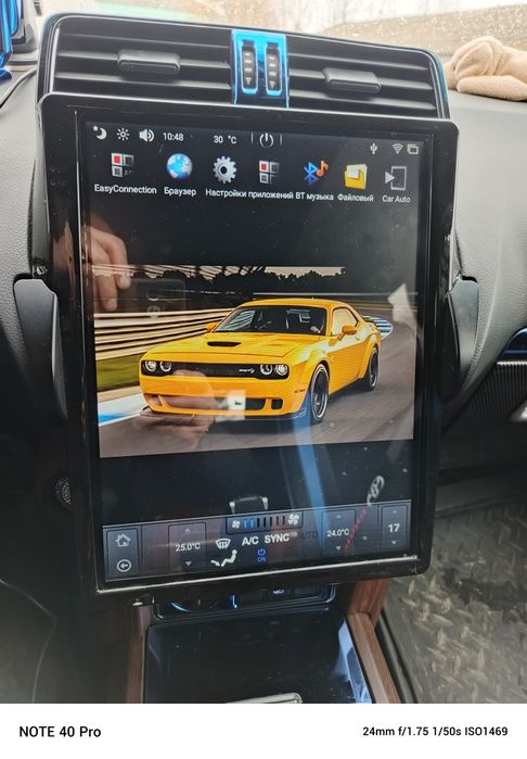 Мультимедіа в стилі тесла