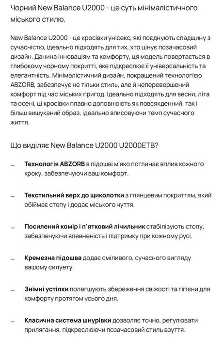 New Balance 2000 ABZORB ОПТ чоловічі,спортивні кросівки 2025/2026 оригінал