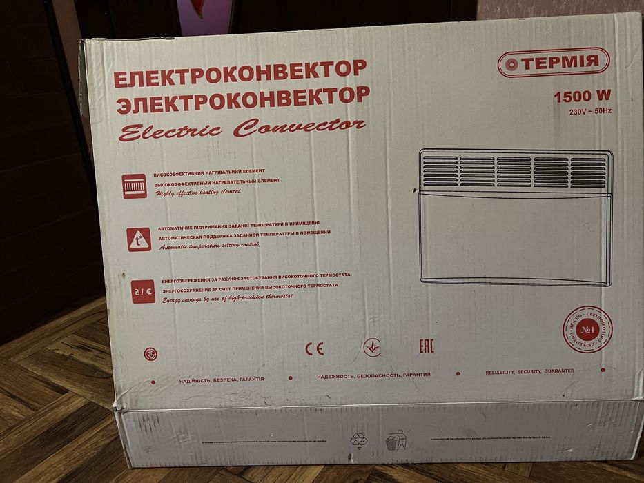 Конвектор Термія