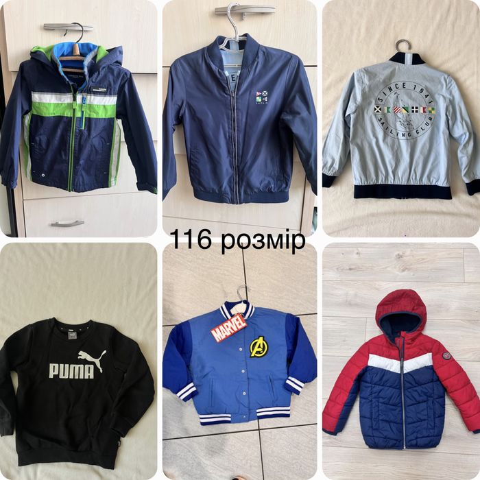 Куртка  вітрівка  світшот шерпа spider puma 104, 110, 116 см 5,6 ррків