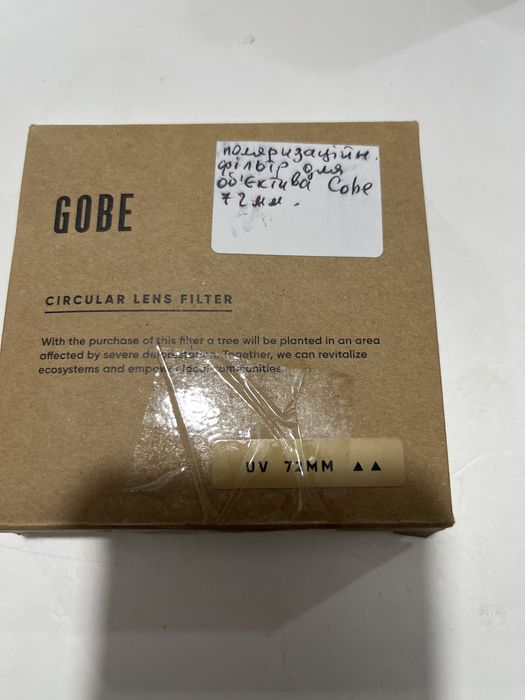Фільтр поляризаційний Cobe