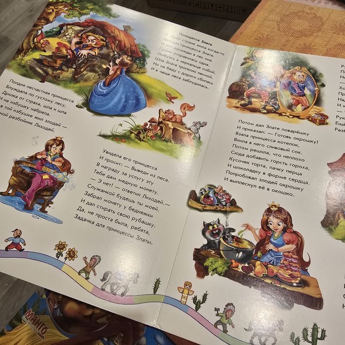 Детские картонные книги на русском языке