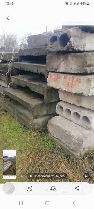 Плиты перекрытия