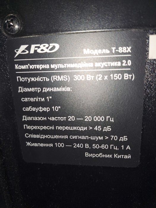 Акустична система F&D T-88X Black