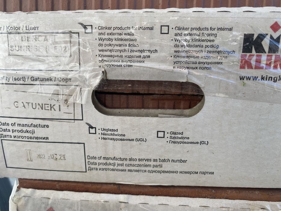 Płytka klinkierowa HF02 Bengali sunrise King Klinkier