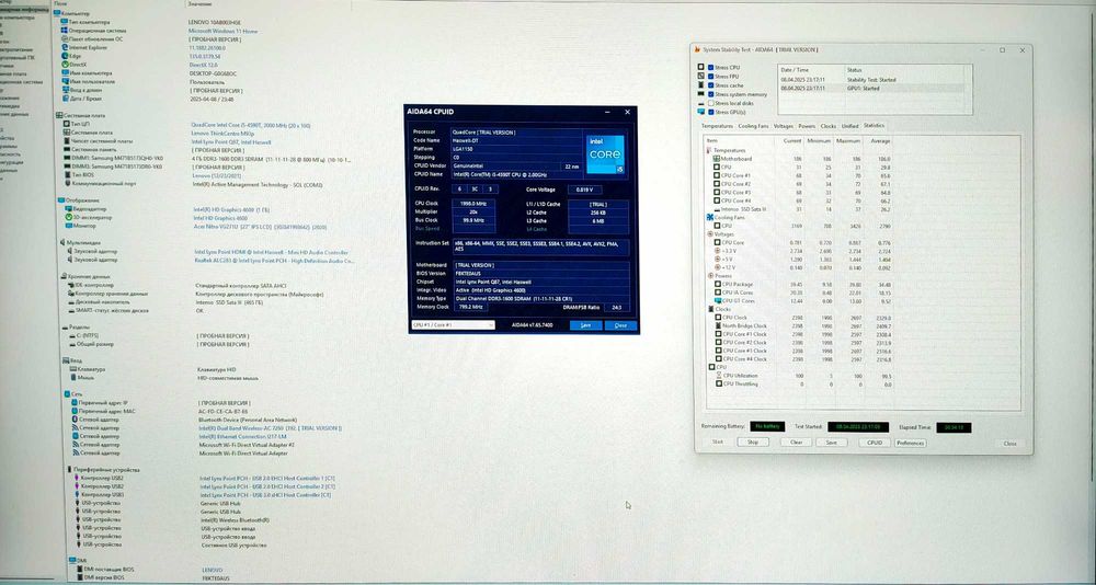Системний блок Lenovo ThinkCentre M93p WI-FI SSD500gb Windows 11
