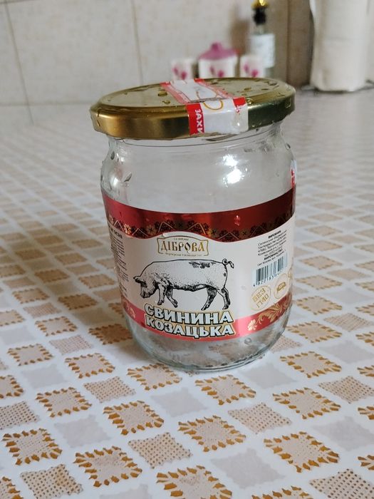 Продам банки з тушонки є 16 банок бу